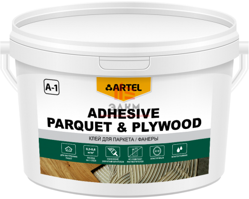 Клей для паркета и фанеры ARTEL Adhesive parquet & plywood, 14кг